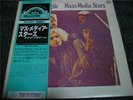 ACQUA FRAGILE / MASS-MEDIA STARS - Japan w/obi PFM