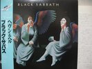 BLACK SABBATH / HEAVEN & HELL - Japan w/obi