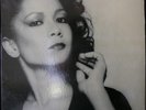 Nohelani Cypriano Rare Hawaii Modern Soul Funk LP HEAR