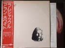 YES ) Alan White - LP - Ramshackled - JAPAN OBI