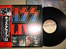 KISS .. Kiss Alive II  .. 2 LP  Japanese Pressing  MINT