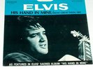 Elvis Presley 45 Recor 74-0130 How Great Thou Art PROMO