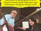8LP Chopin Argerich/Askenase/Zimerman/Pollini EX+/NM