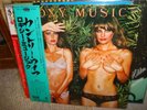 Roxy Music / Country Life,Japan Polydor issue