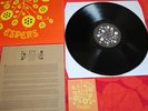 ESPERS The Weed Tree LP Locust Acid Folk Psych Vinyl