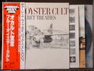 BLUE OYSTER CULT - LP - Secret Treaties - JAPAN OBI