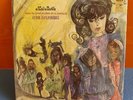 KALI BAHLU Cosmic Remembrance Acid Archives Lp