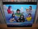 MUSICA URBANA Iberia LP SPANISH JAZZ-ROCK PROG FUSION