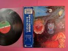KING CRIMSON IN THE WAKE OF POSEIDON JAPAN LP w/OBI