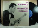 GREEK LP RCA VICTOR LPMG 14 SEE PHOTO &  CLICK TO HEAR