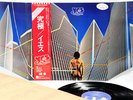 YES going for the one JAPAN orig LP w/OBI PROMO