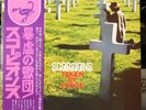 SCORPIONS Take By Force Japan LP w/obi,insert