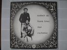 Rashied Ali Frank Lowe Duo Exchange LP free jazz