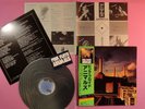PINK FLOYD ANIMALS 1977 JAPAN LP w/OBI & Sticker