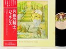 GENESIS selling england JAPAN 2nd issue LP rare