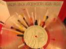 BORN AGAIN PAGAN 1970 PSYCH LP ROCKADELIC MULTI-COL WAX