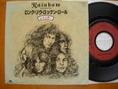 RAINBOW LONG LIVE ROCK N ROLL JAPAN 7