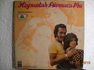 RARE GROOVE KILLER FUNK HAPUSLAH AIRMATA KU MALAY LP