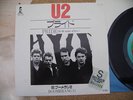 U2 - Pride In The Name Of Love JAPAN 7