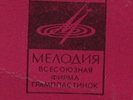 SECRET #1 RUSSIAN COSMIC PSYCH FUNK HEAVY BREAKS HEAR