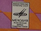 SECRET #4 RUSSIAN FUNK DISCO DRUM BREAKS SCAT LISTEN