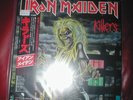 Iron Maiden - Killers Japan LP with Obi