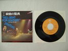 JUDAS PRIEST-Hell bent for leather _ RARE JAP. 7'' NEW