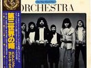 ELO-ON THE THIRD DAY-JAPAN ISSUE +OBI