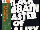 BLACK SABBATH-MASTER JAPAN 1st +OBI+POSTER COMPLETED