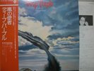 DEEP PURPLE / STORMBRINGER - Japan w/obi