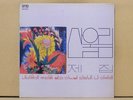 SAN UL LIM 2nd Korean Psych Original LP Hans Pokora