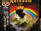 RAINBOW Rising JAPAN LP G/F,obi,insert