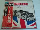 Beatles Story 2 LP Japan Apple Box Set w/OBI Band