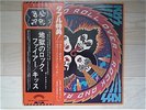 KISS/ROCK AND ROLL OVER JAPAN LP/DOUBLE OBI,ACE FREHLEY