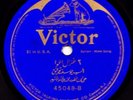Yosef Tofek- Blue Victor Syrian/ Arabic 78 RPM #45048