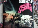 Gomorrha TRAUMA  foc   Sealed