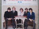 ROLLING STONES VOL2 JAPAN EP PS