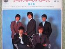 ROLLING STONES VOL3  JAPAN EP PS