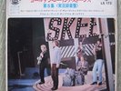 ROLLING STONES VOL5 live recording  JAPAN EP PS