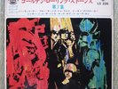 ROLLING STONES VOL7  JAPAN EP PS
