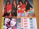 KISS - ASYLUM Japan COMPLETED sticker and Giant Poster+