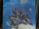 Dust - “Hard Attack” gatefold hard rock LP