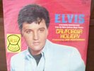 Elvis California Holiday Spinout 1966 Sealed LP 461026