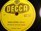 ONYINA'S GUITAR BAND Agona Owuma African 78 Decca label