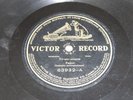 Early Roumanian 78 RPM Records, Victor Label