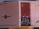 Jade Warrior Released US Vertigo Swirl EX++ Condition