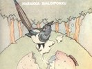 Pekka Pohjola HARAKKA Finnish prog LP 1974 DJ SHADOW