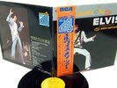 ELVIS PRESLEY JAPAN R4P5032 QUADRA-AS RECORDED,GATEFOLD