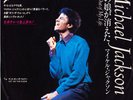 MICHAEL JACKSON - SHE'S OUT OF MY LIFE (7