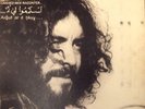 DJAMEL ALLAM - KILLER ALGERIAN ACID PSYCH FOLK ??